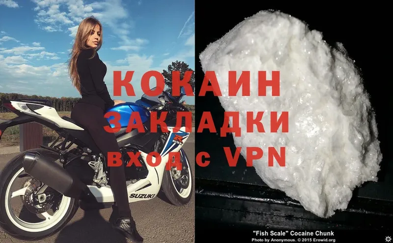 Cocaine Колумбийский  хочу наркоту  Тюмень 