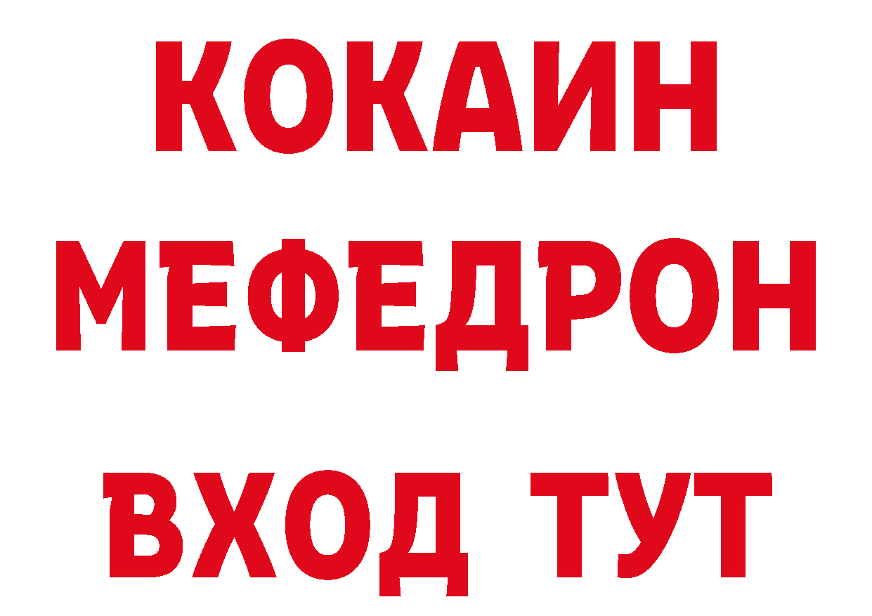 ТГК концентрат зеркало площадка ОМГ ОМГ Тюмень